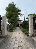 法光院(新潟県)