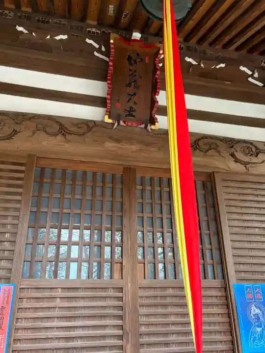 眞福寺の{uncategorized: "未分類", other: "その他", undefined: "問題あり", building: "その他建物", grave: "お墓", sacred_gate: "鳥居", guardian: "狛犬", statue: "像", buddha: "仏像", history: "歴史", nature: "自然", garden: "庭園", animal: "動物", pagoda: "塔", temizu: "手水舎", mountain_gate: "山門・神門", sanctuary: "本殿・本堂", subordinate: "末社・摂社", art: "芸術", scenery: "景色", jizo: "地蔵", ema: "絵馬", goshuin: "御朱印", omikuji: "おみくじ", items: "授与品その他", amulet: "お守り", goshuincho: "御朱印帳", eats: "食事", festival: "お祭り", votive_dance: "神楽", shichigosan: "七五三参", wedding: "結婚式", experience: "体験その他", initially: "初詣", around: "周辺", anti_infection: "感染症対策"}