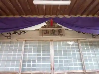 観音寺の本殿・本堂