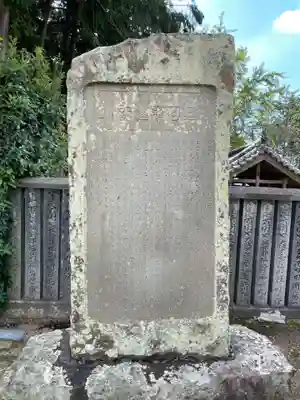 地蔵寺奥の院　五百羅漢堂(徳島県)