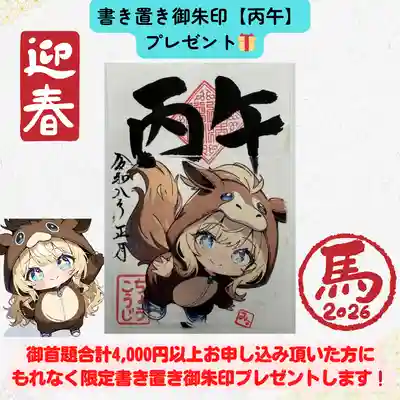 長光寺(長野県)