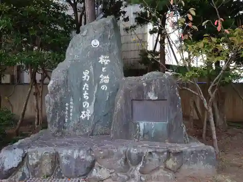 出雲大社教祖霊社のお墓