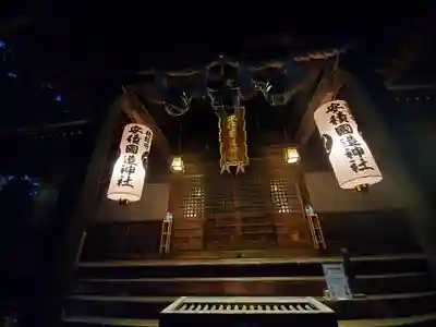 安積國造神社の本殿・本堂
