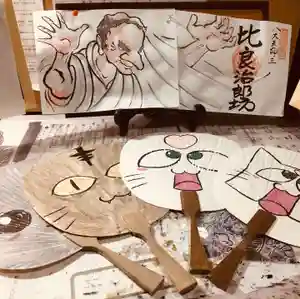 鳳仙寺の授与品その他(2020年09月09日(水) 21時56分49秒投稿)