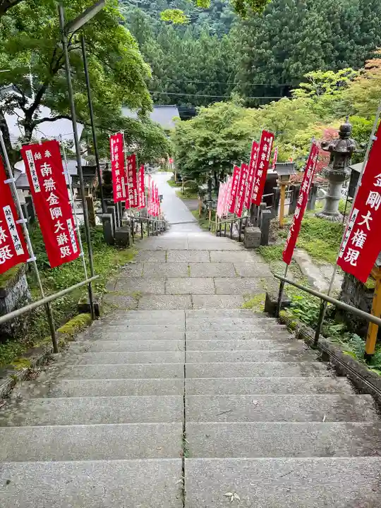金剛山瑞峯寺(金剛不動尊) (栃木県)