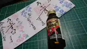 阿邪訶根神社(福島県)(2021年07月01日(木) 10時54分57秒投稿)