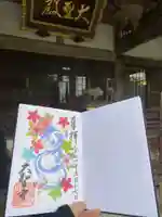 大聖寺(土浦大師不動尊)(茨城県)