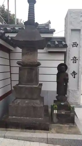 西音寺の地蔵