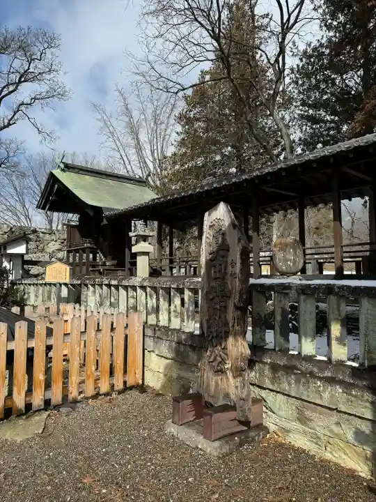 眞田神社(長野県)