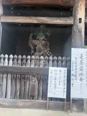 粉河寺(和歌山県)