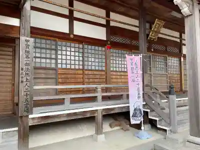 盛福寺(滋賀県)