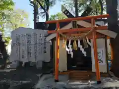 星置神社の建物その他