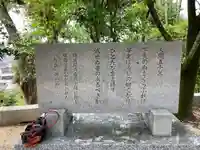 建勲神社(京都府)