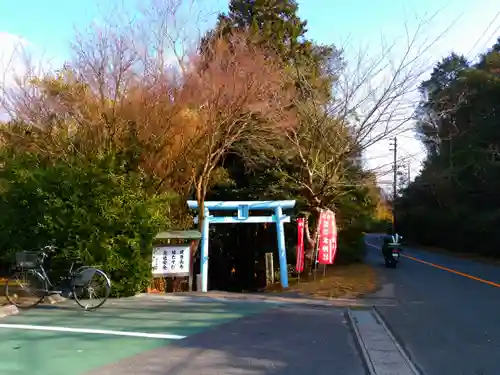 恋の水神社の鳥居