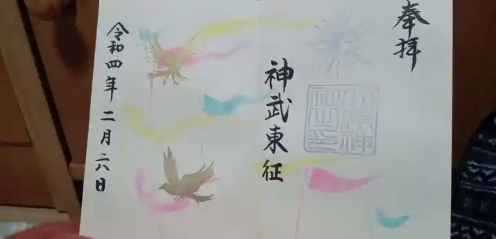 大宮・大原神社(千葉県)