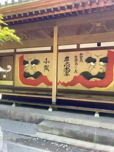 崇禅寺の建物その他