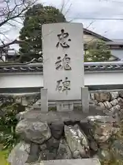 満月寺（浮御堂）(滋賀県)