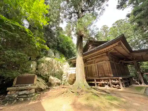 鹿島大神宮の御朱印