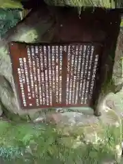 松尾寺(長野県)