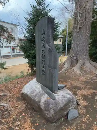 香取神社(千葉県)