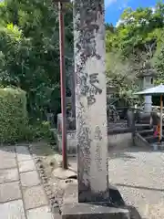 法輪寺(京都府)