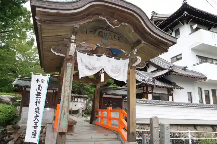 八坂寺の山門・神門