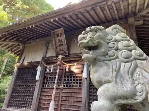 宝蓮寺の狛犬