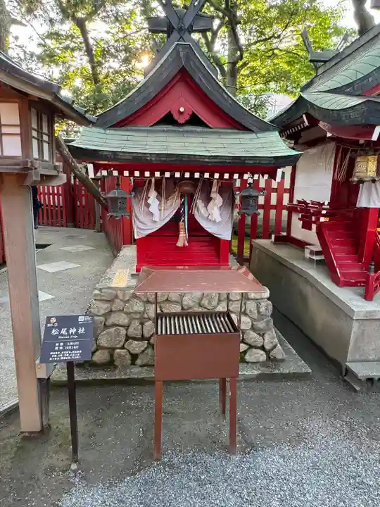 松尾神社(新潟県)
