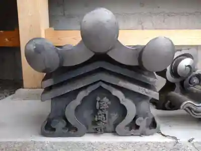 浄閑寺(愛知県)