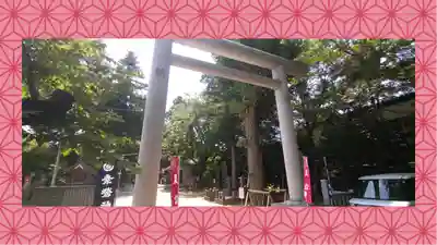 素鵞神社(茨城県)