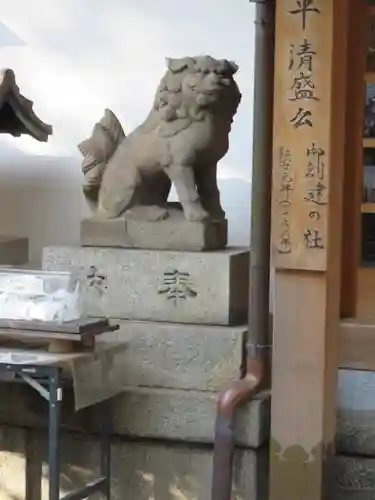 若一神社の狛犬