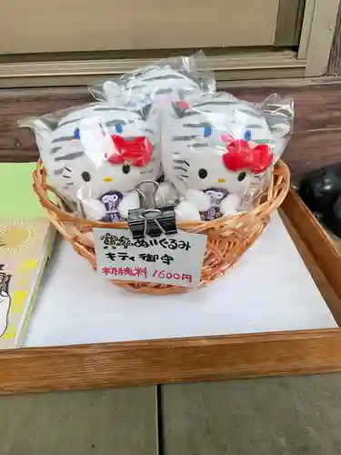 成田熊野神社のお守り