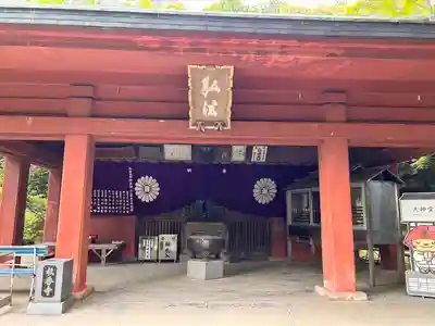 根香寺(香川県)