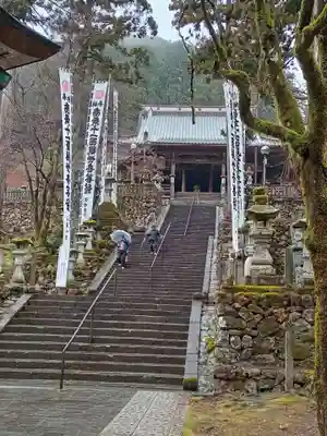 華厳寺(岐阜県)