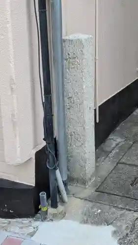 梅瑞庵(京都府)