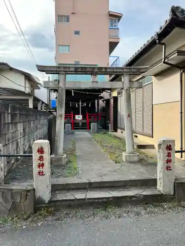 榛名神社の鳥居