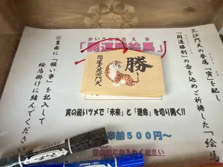 正伝寺の{uncategorized: "未分類", other: "その他", undefined: "問題あり", building: "その他建物", grave: "お墓", sacred_gate: "鳥居", guardian: "狛犬", statue: "像", buddha: "仏像", history: "歴史", nature: "自然", garden: "庭園", animal: "動物", pagoda: "塔", temizu: "手水舎", mountain_gate: "山門・神門", sanctuary: "本殿・本堂", subordinate: "末社・摂社", art: "芸術", scenery: "景色", jizo: "地蔵", ema: "絵馬", goshuin: "御朱印", omikuji: "おみくじ", items: "授与品その他", amulet: "お守り", goshuincho: "御朱印帳", eats: "食事", festival: "お祭り", votive_dance: "神楽", shichigosan: "七五三参", wedding: "結婚式", experience: "体験その他", initially: "初詣", around: "周辺", anti_infection: "感染症対策"}