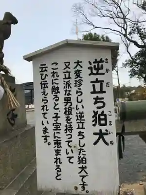 伊豆神社(福岡県)