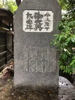 杵築大社のその他建物