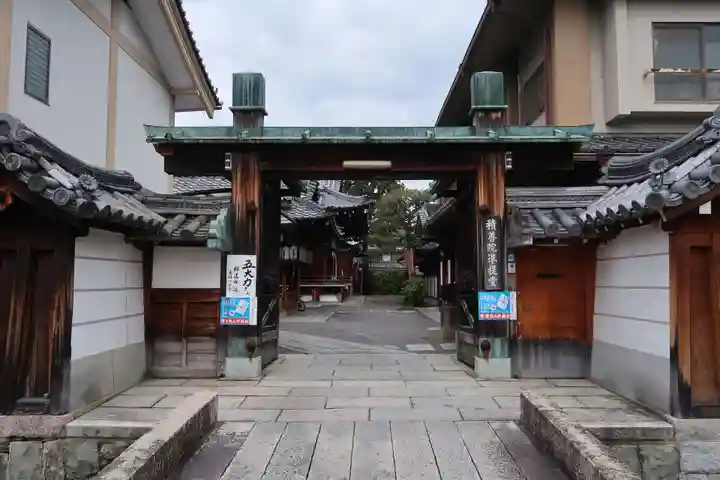 積善院(京都府)