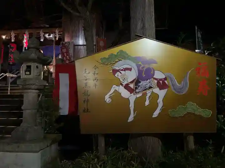 毛谷黒龍神社(福井県)