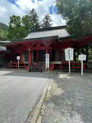 中禅寺(栃木県)