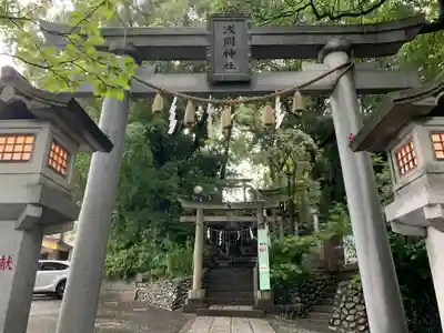 多摩川浅間神社の鳥居
