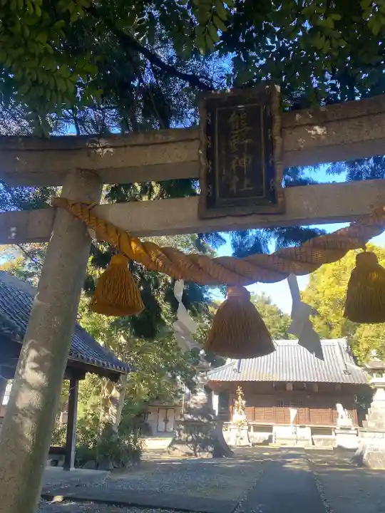 熊野神社(愛知県)