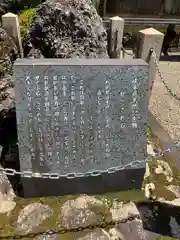 手力雄神社(岐阜県)