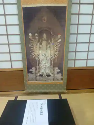 永保寺(岐阜県)