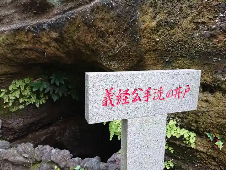 満福寺のその他建物