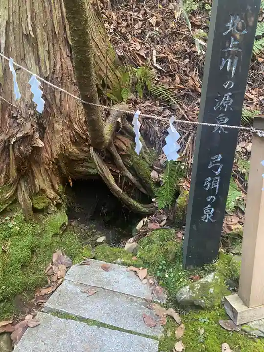 正覚院(岩手県)