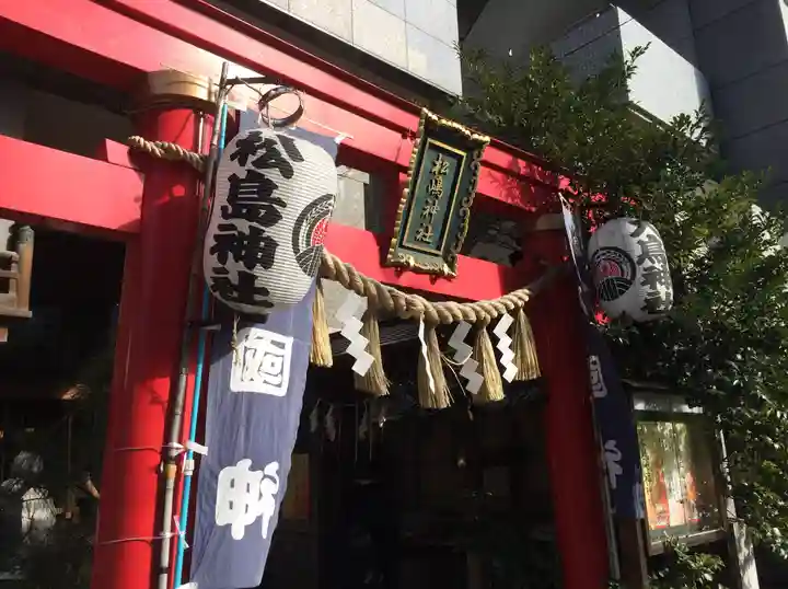 松島神社の鳥居