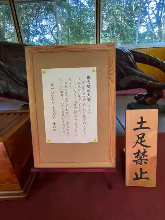 多聞院(奈良県)